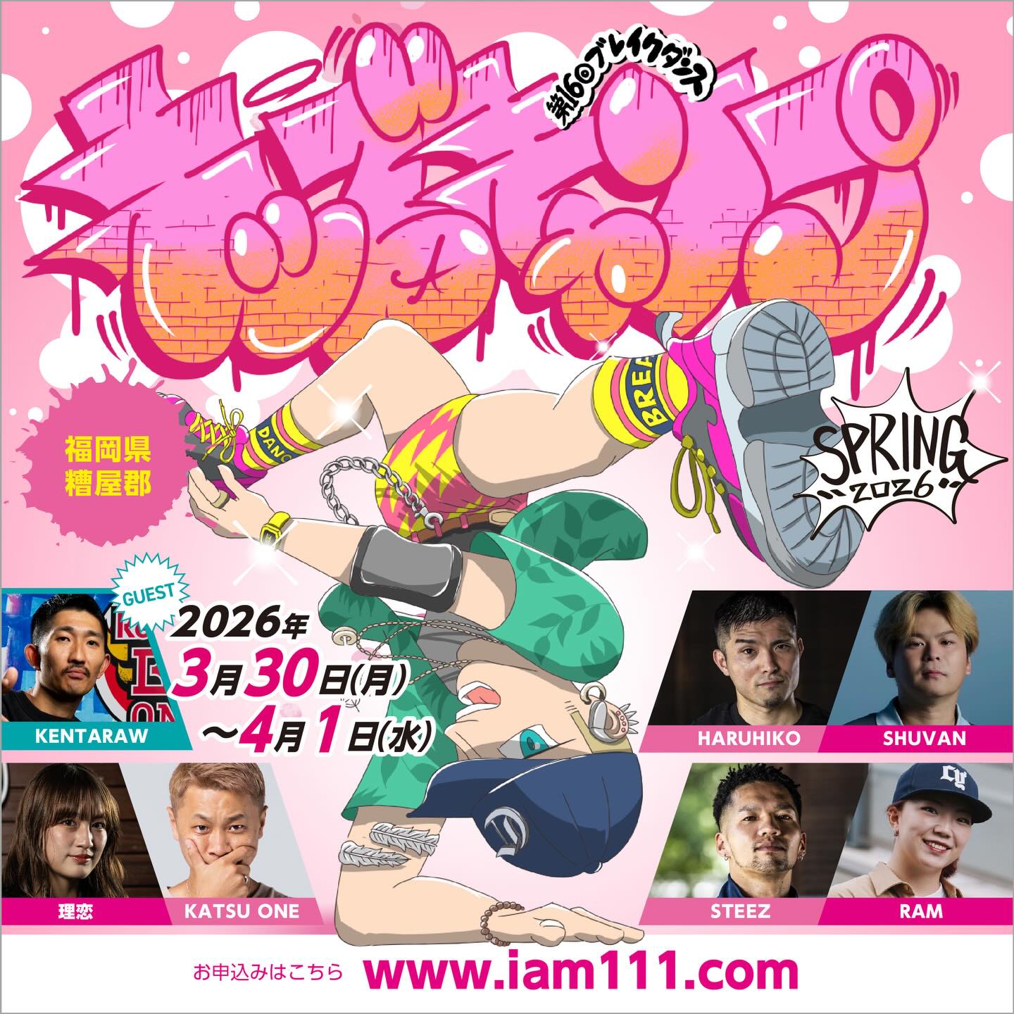 kids camp メイン画像